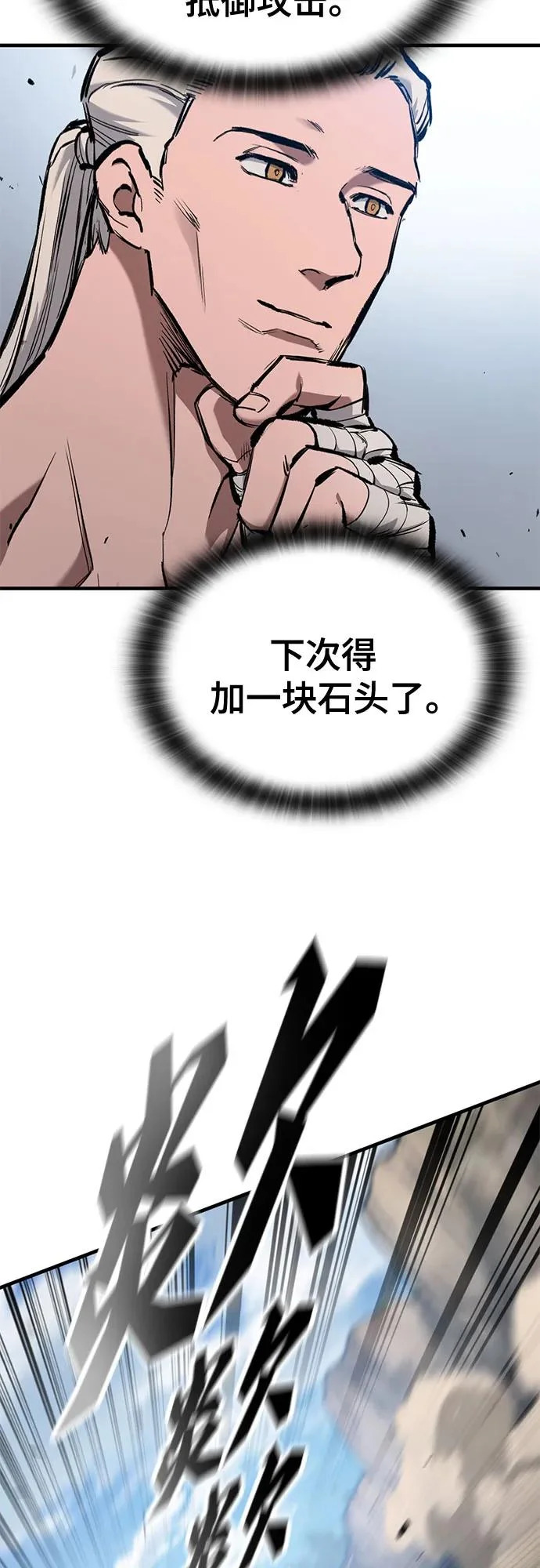 第78话 第55页