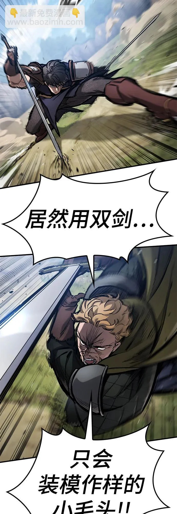 第78话 第56页
