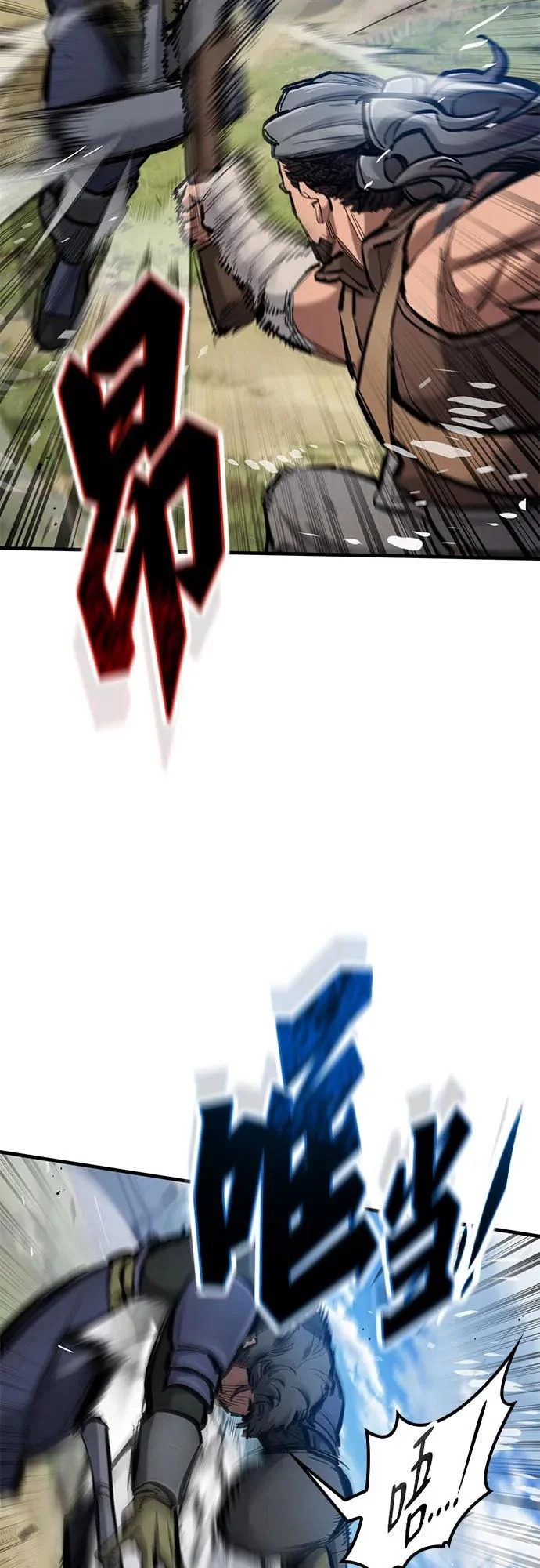 第79话 第12页