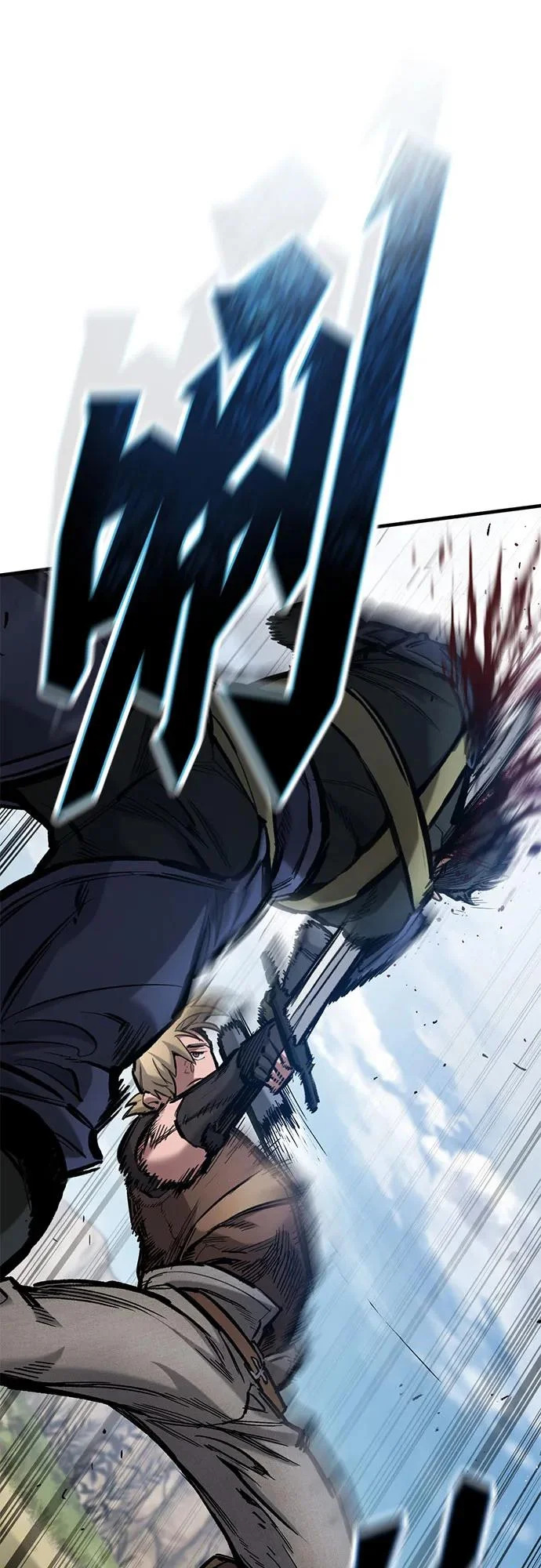 第79话 第16页