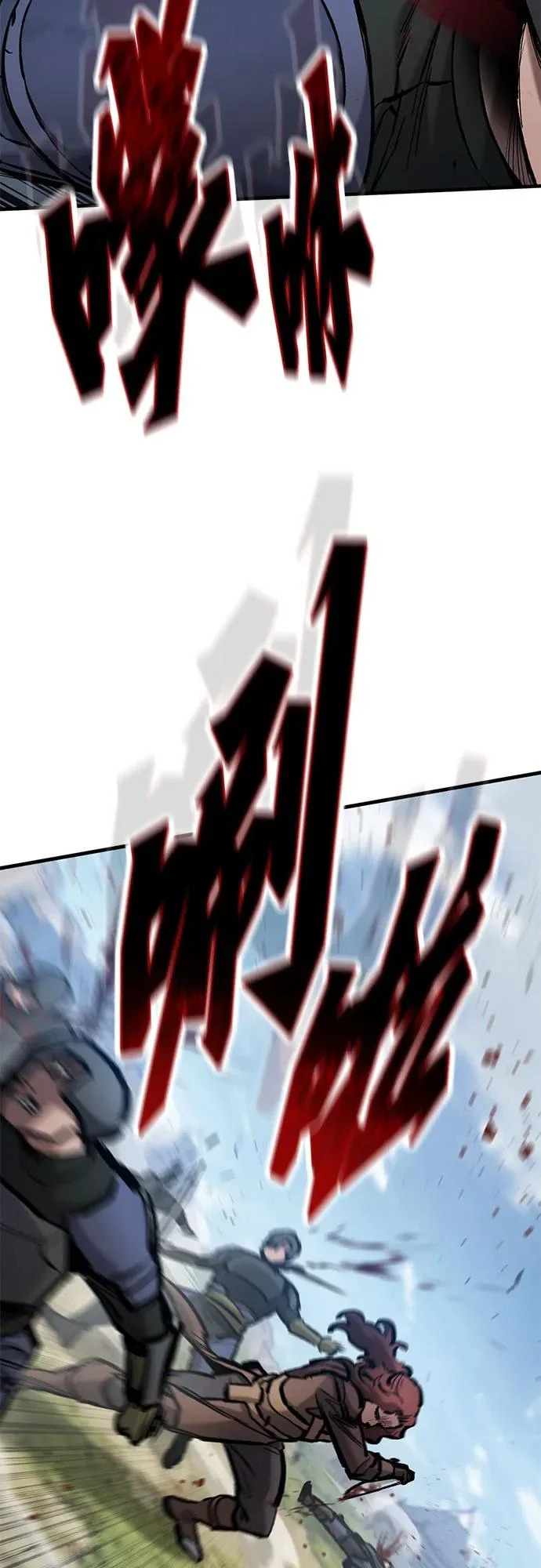 第79话 第22页