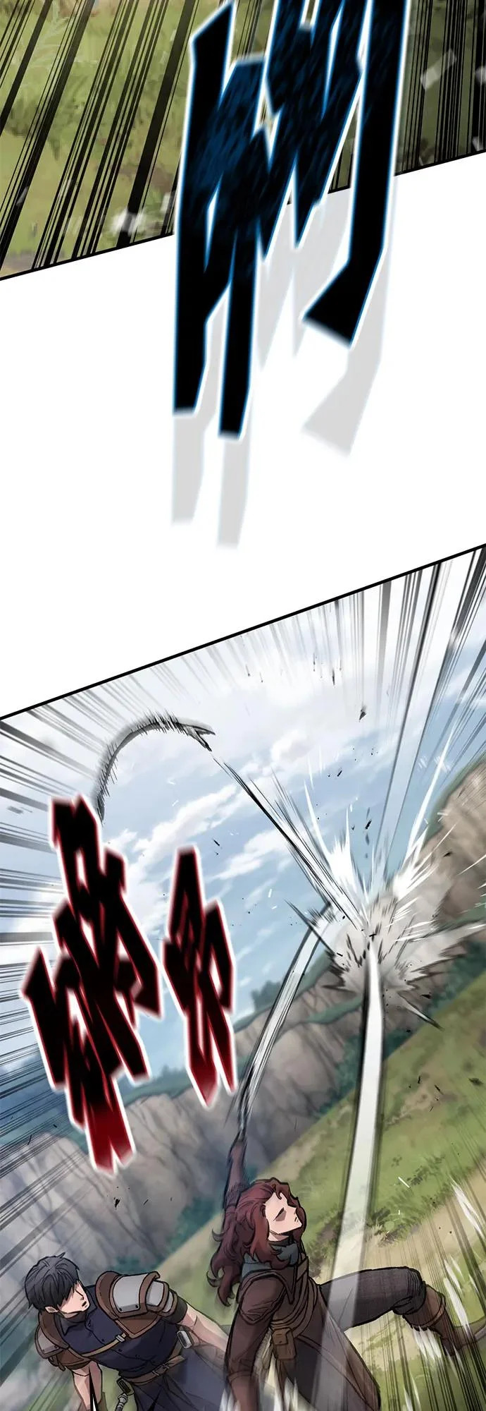第79话 第27页