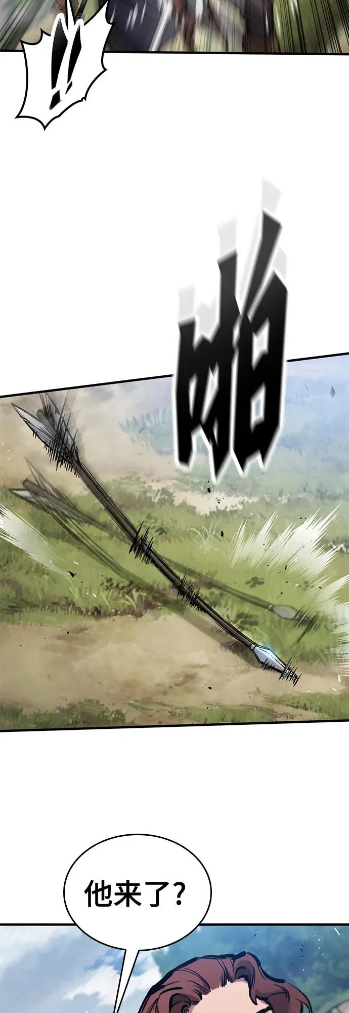第79话 第28页