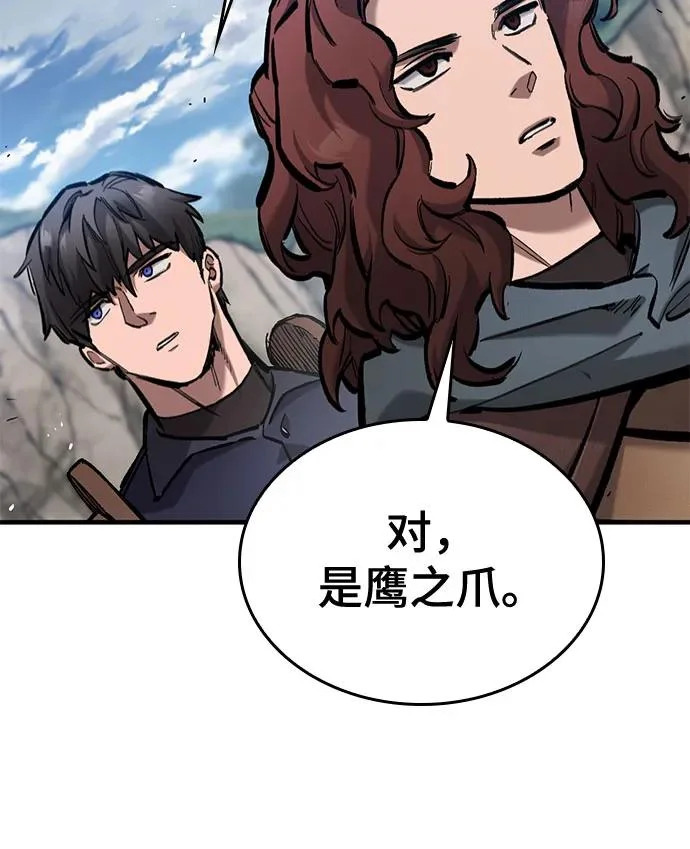第79话 第29页