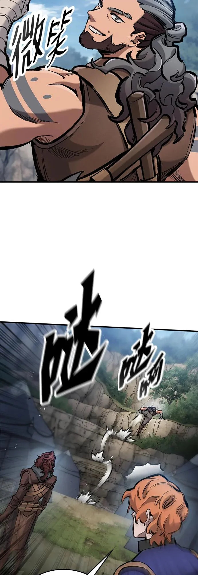 第79话 第32页