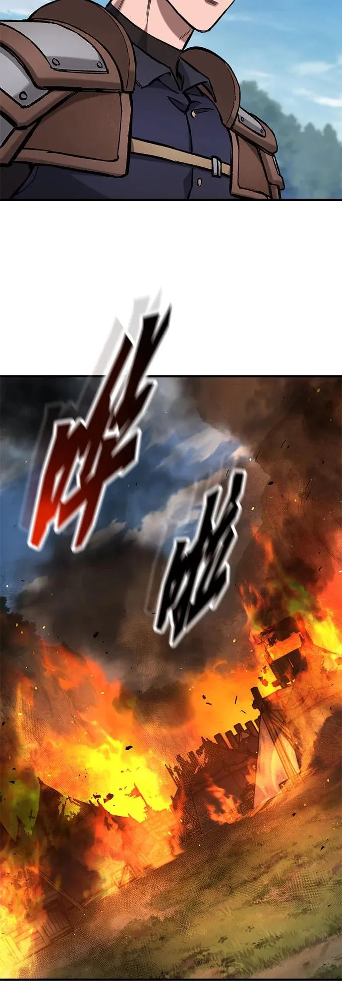 第79话 第35页