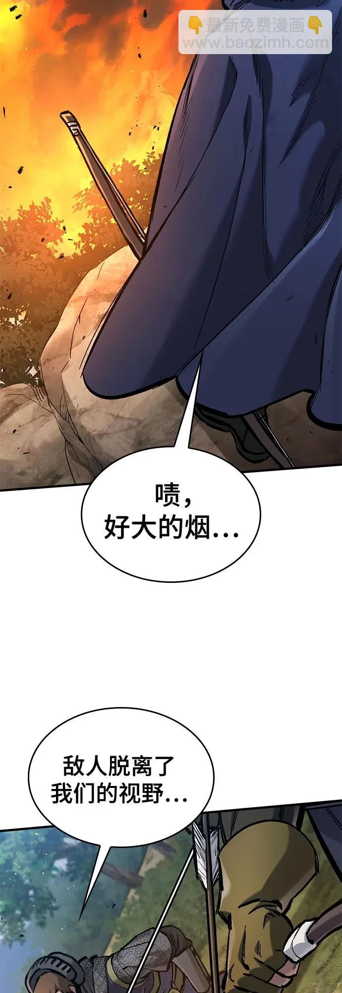 第79话 第37页