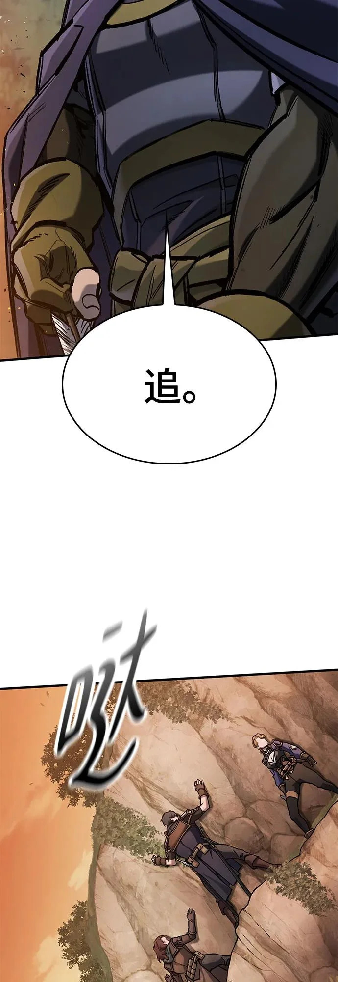 第79话 第39页