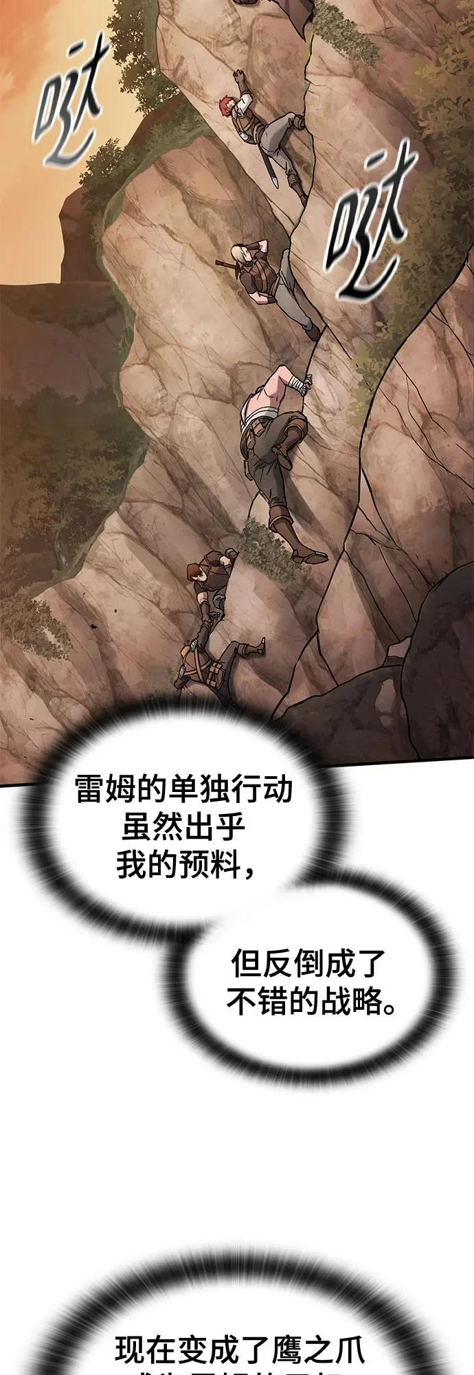 第79话 第40页