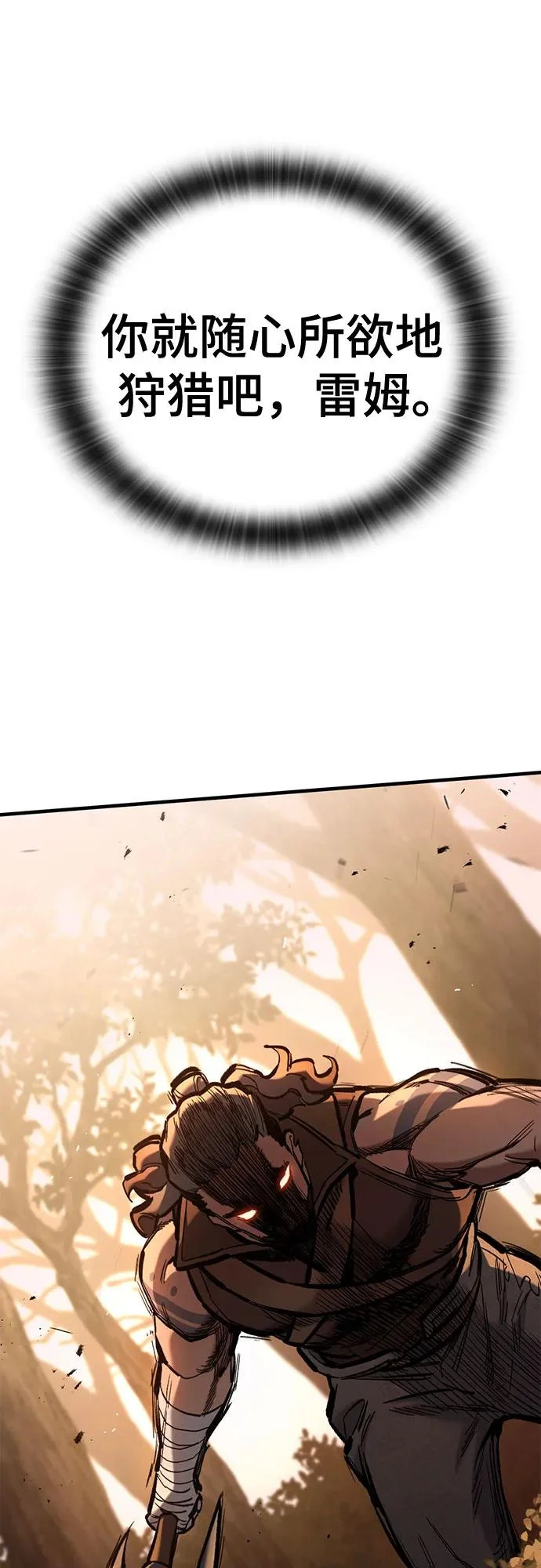 第79话 第44页