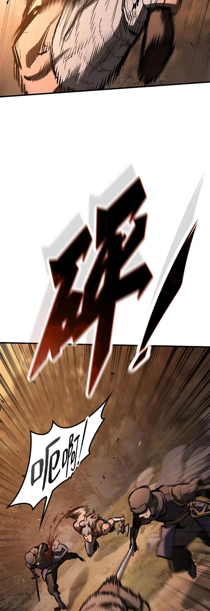 第79话 第54页