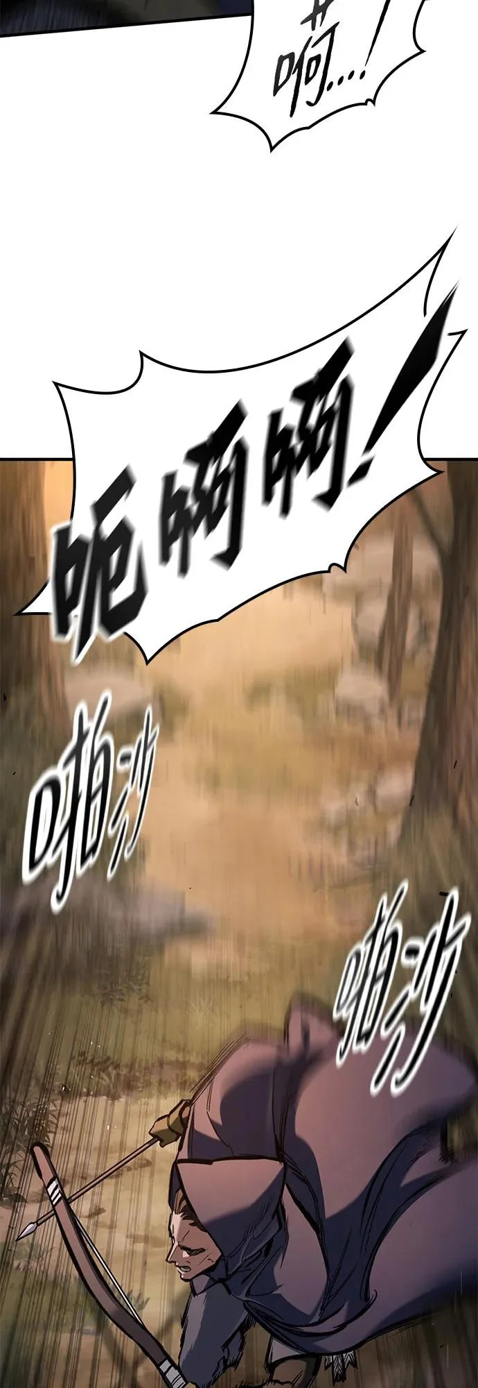 第79话 第57页