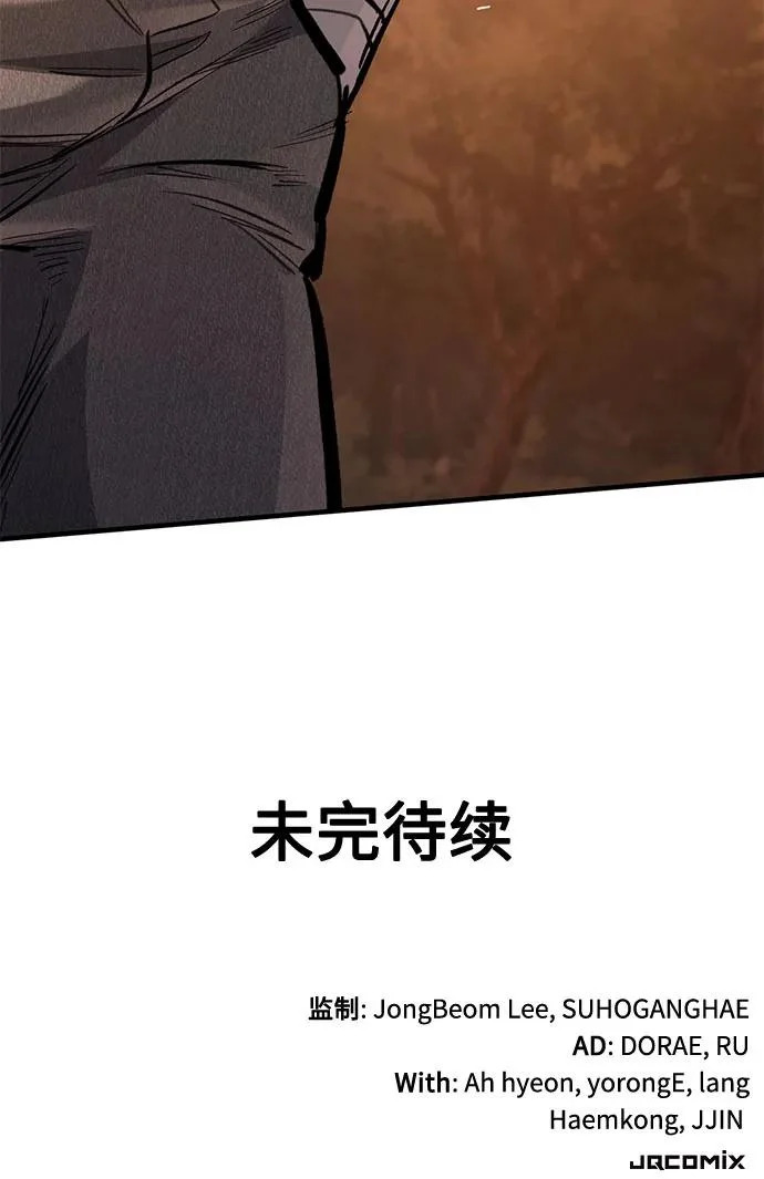 第79话 第78页
