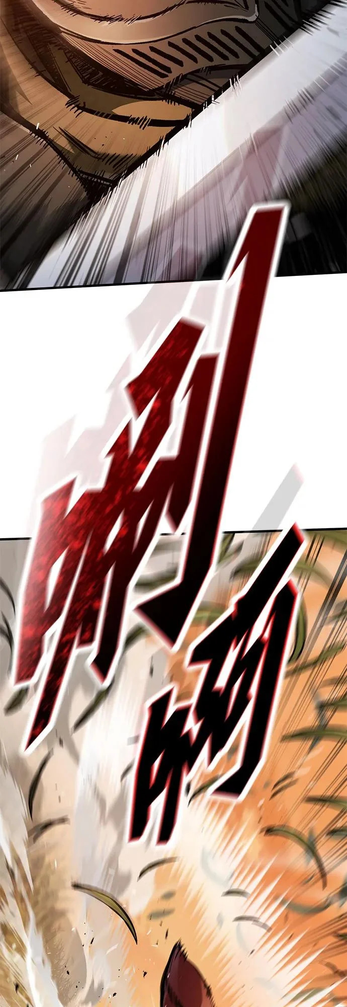 第80话 第8页
