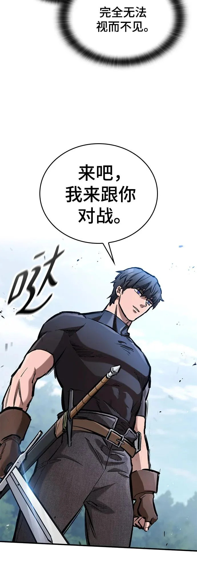第80话 第41页