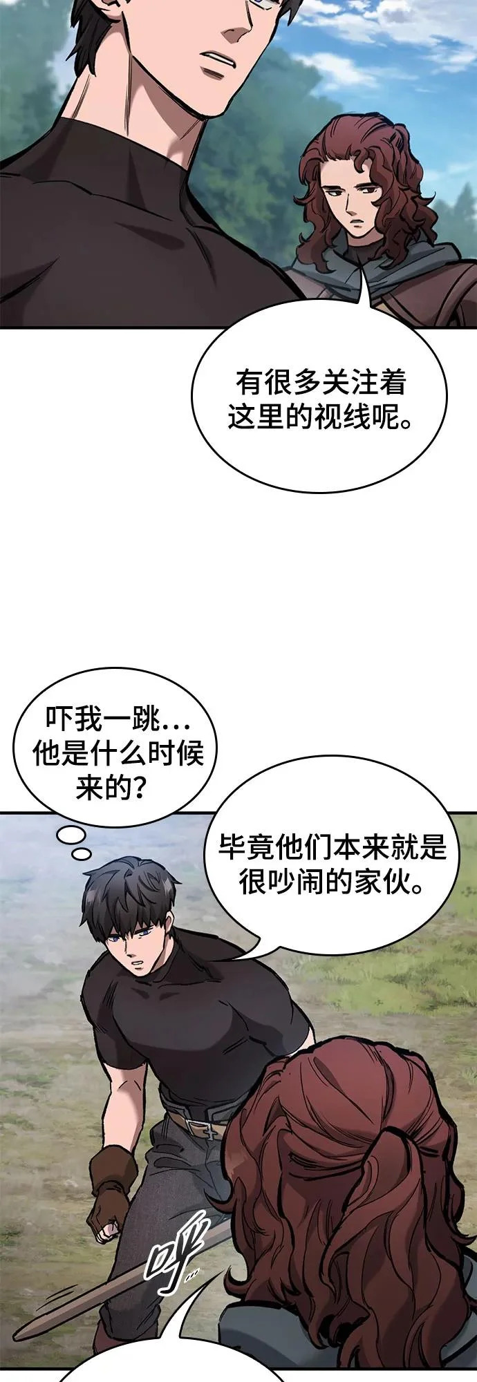 第80话 第59页