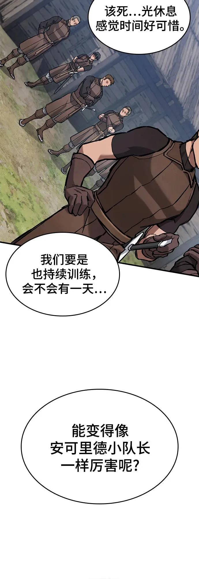 第80话 第62页