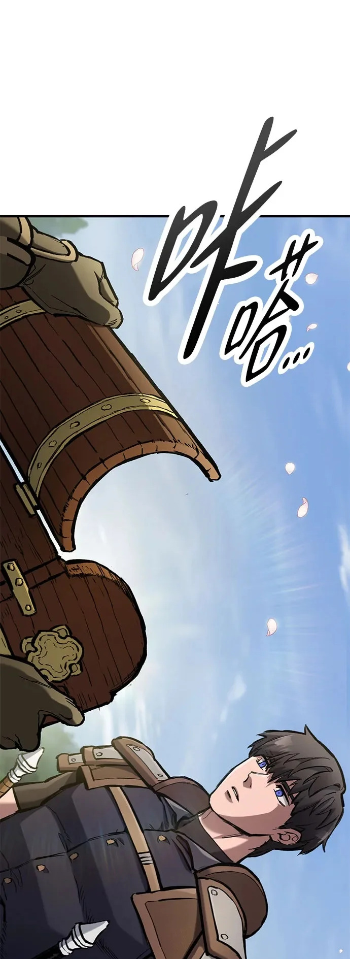 第81话 第2页