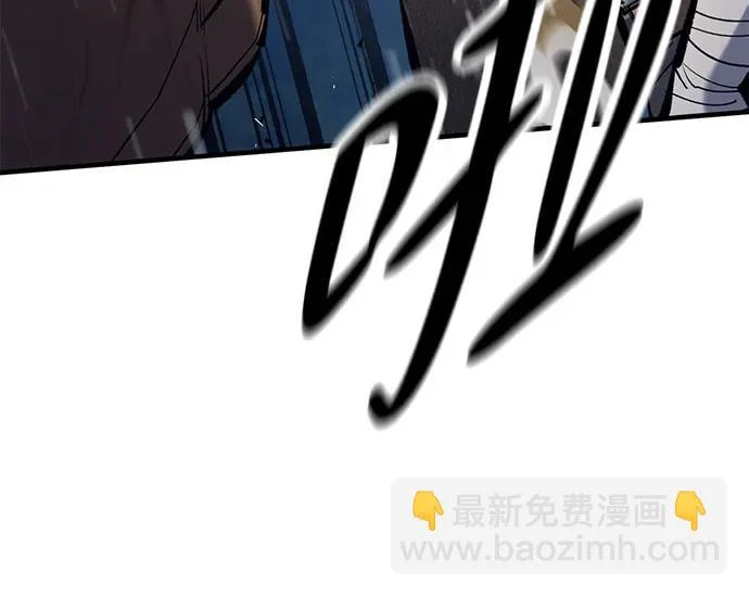 第81话 第31页