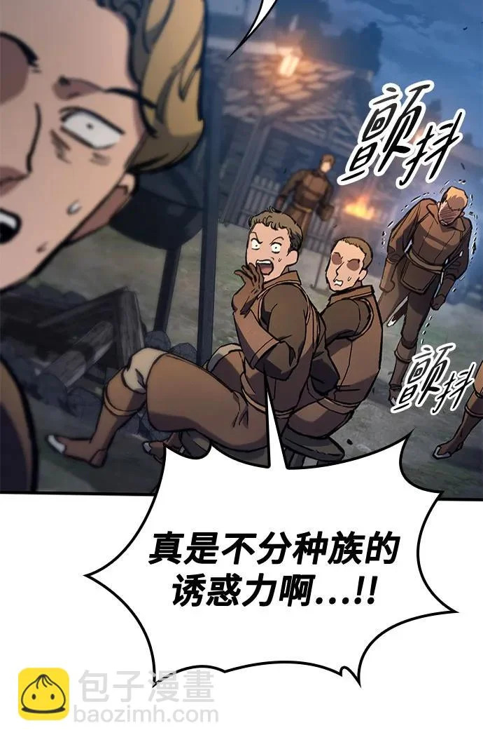 第81话 第45页