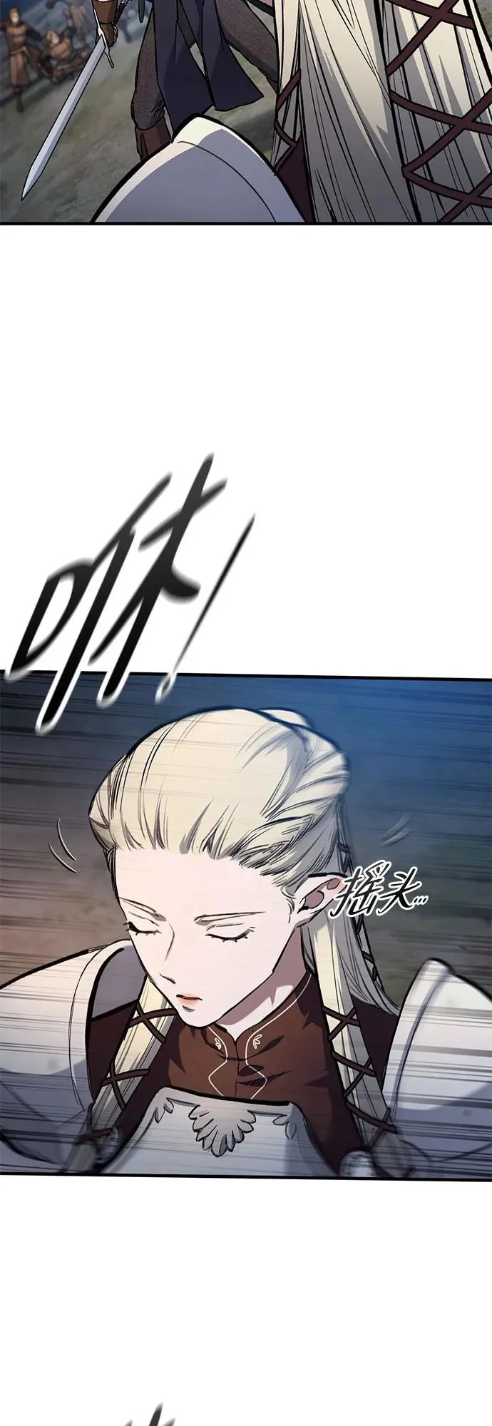 第81话 第57页