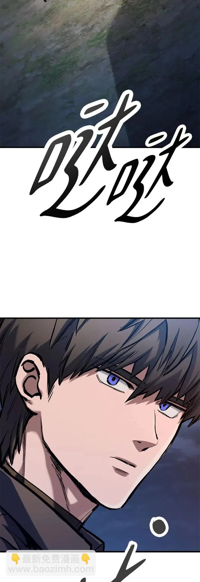 第81话 第63页