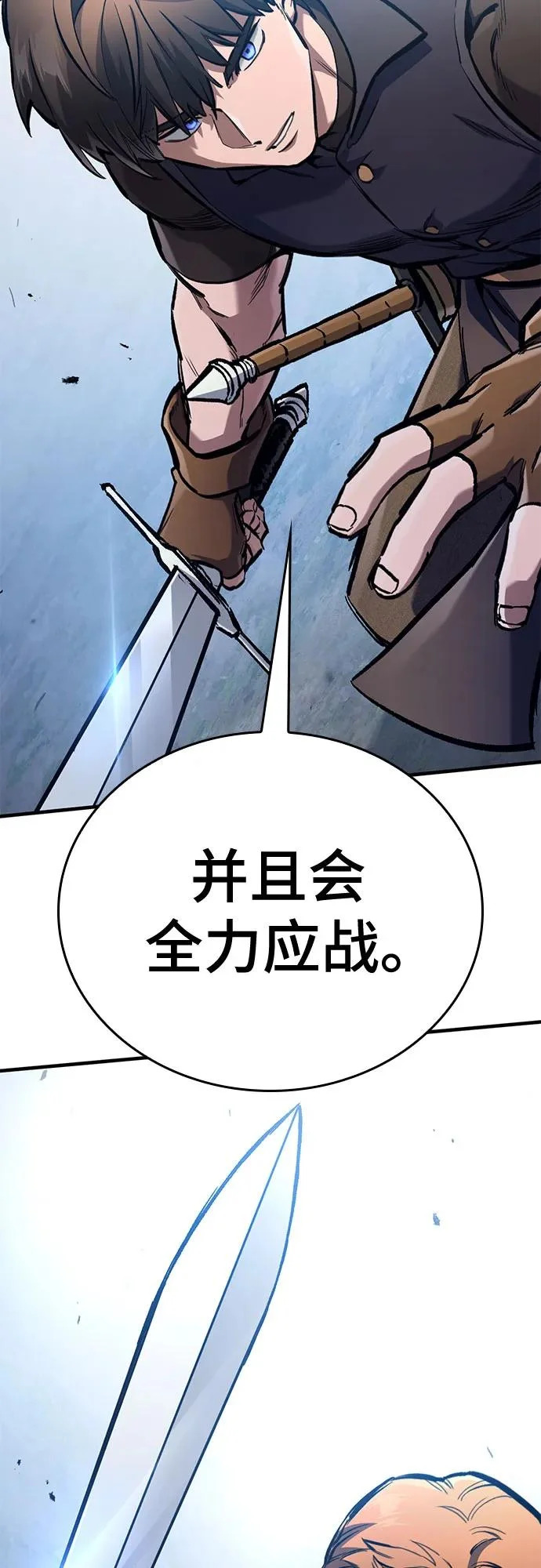 第81话 第74页