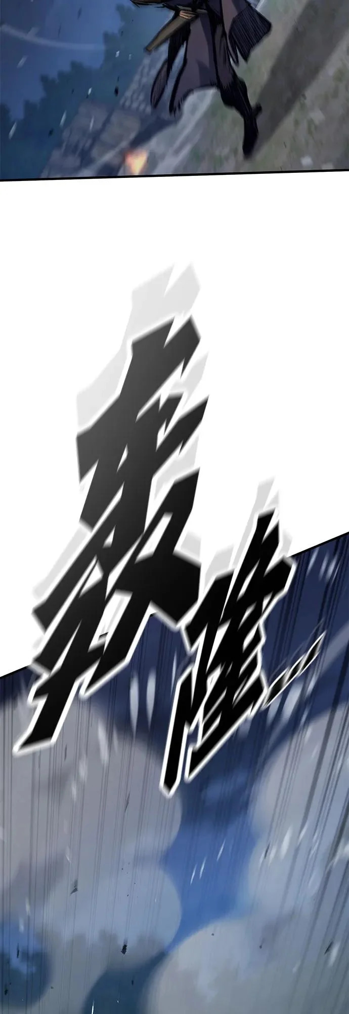 第82话 第23页