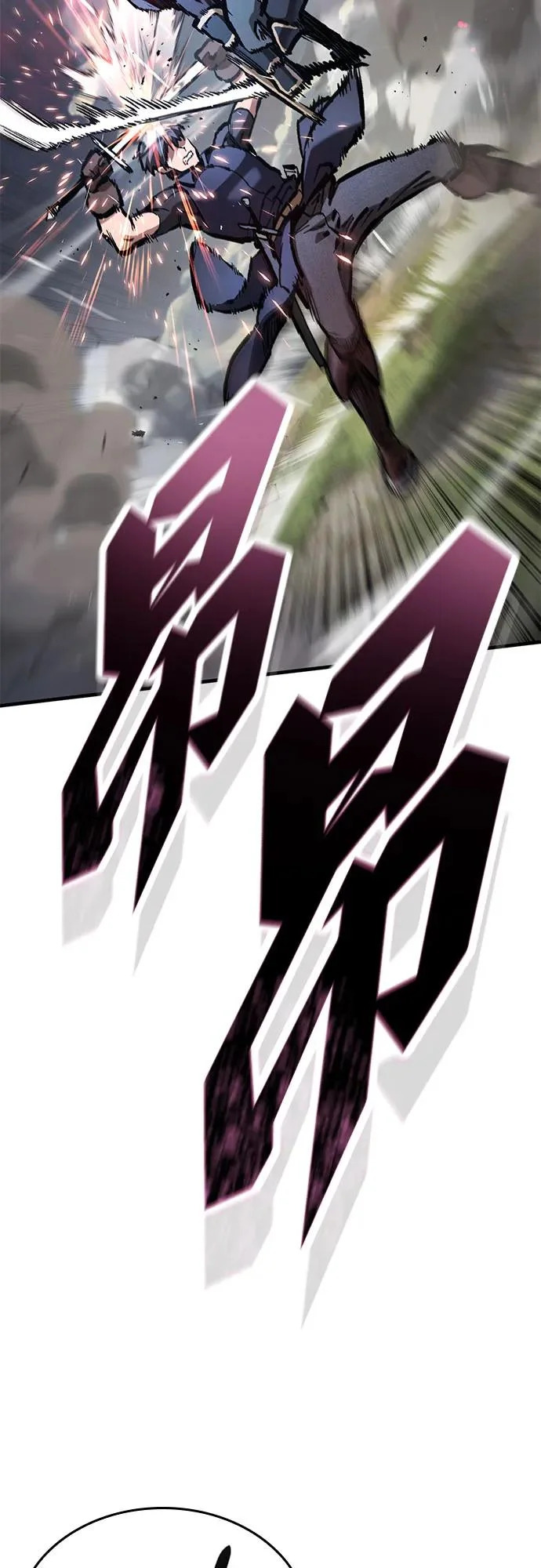 第82话 第53页