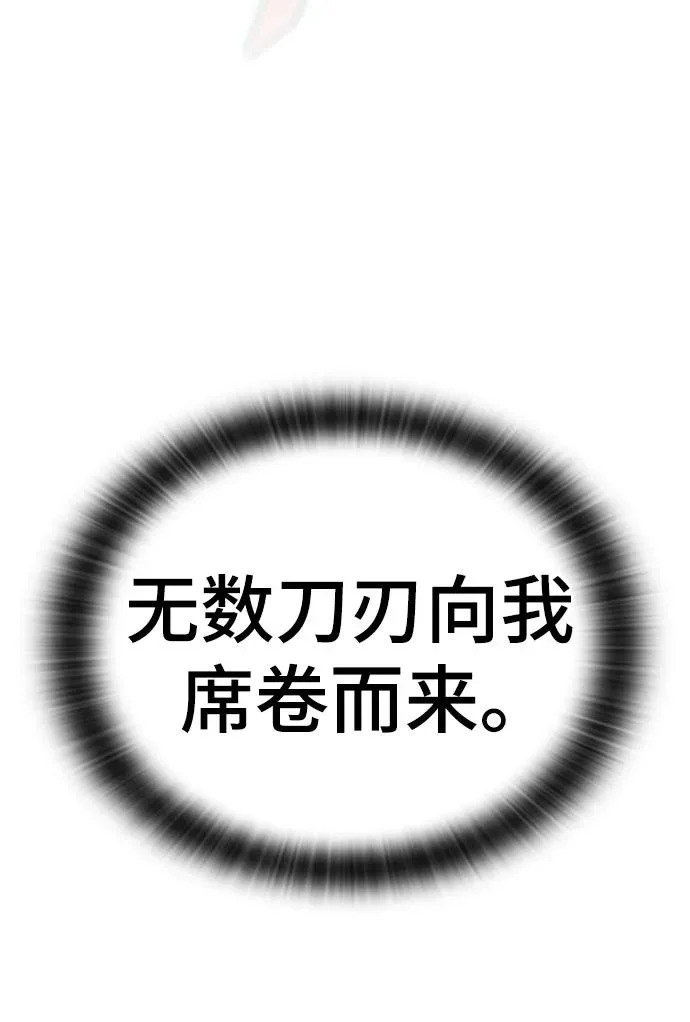 第82话 第60页