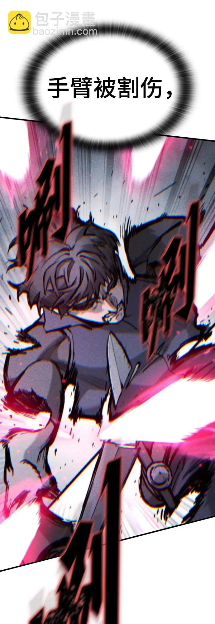 第82话 第62页