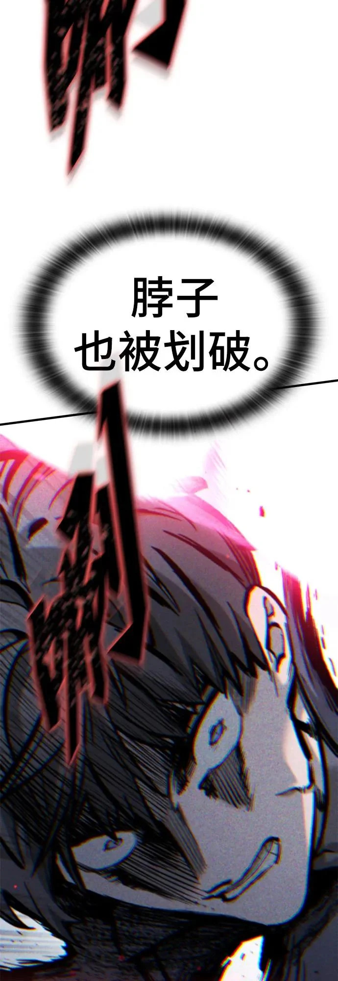 第82话 第63页