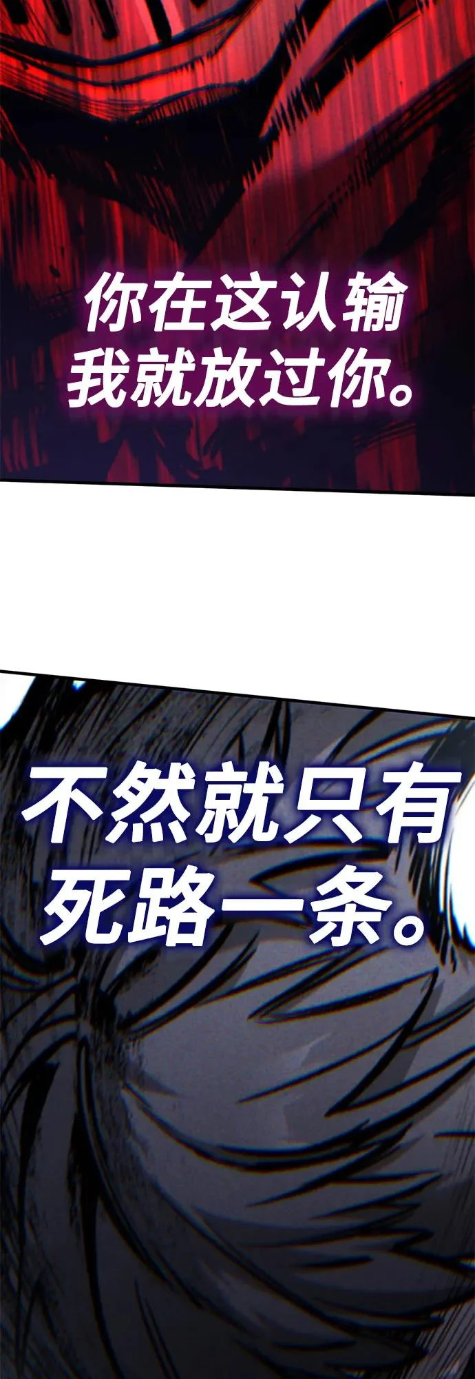 第82话 第66页
