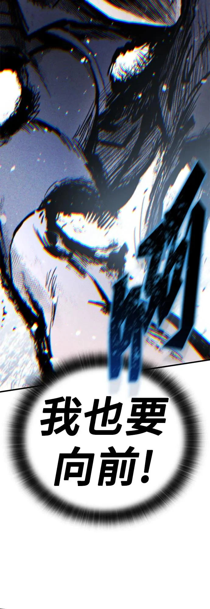 第82话 第72页