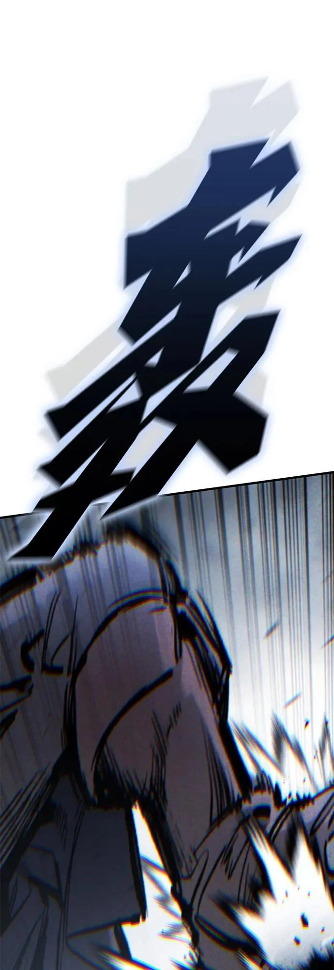 第82话 第75页