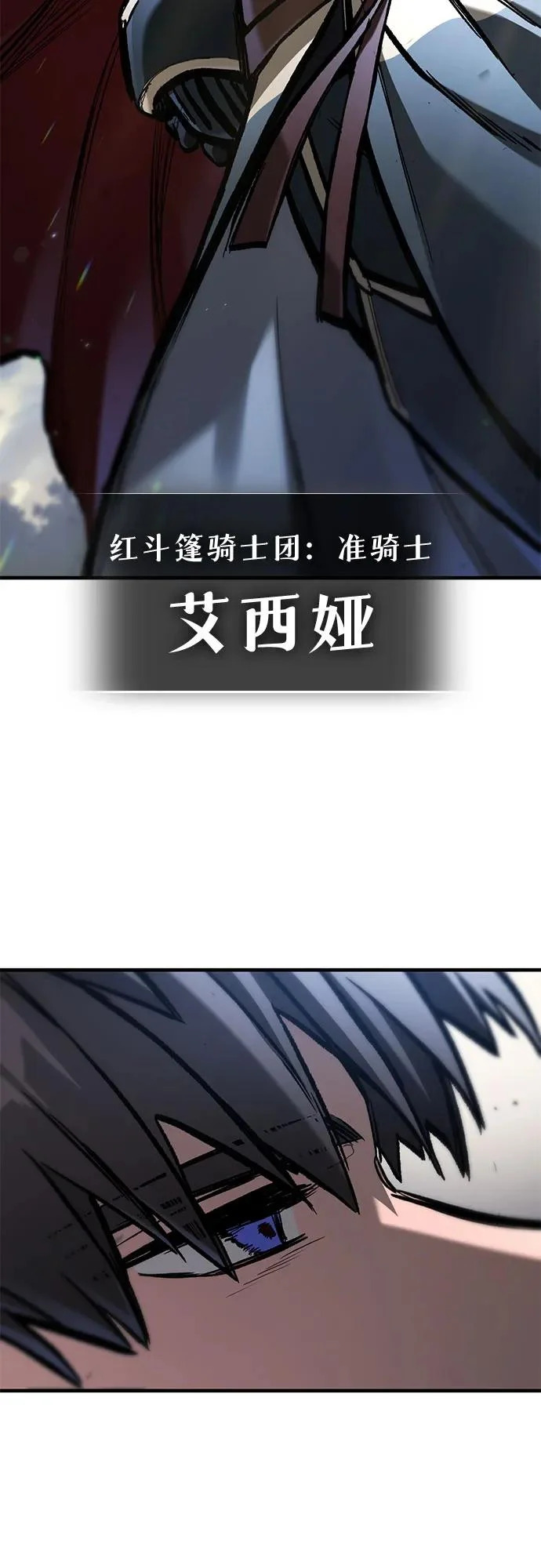 第82话 第84页