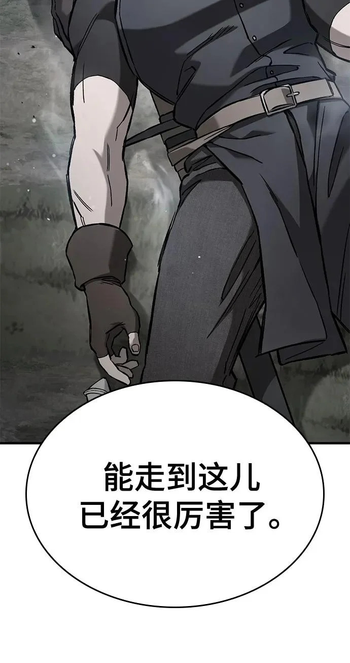 第83话 第16页