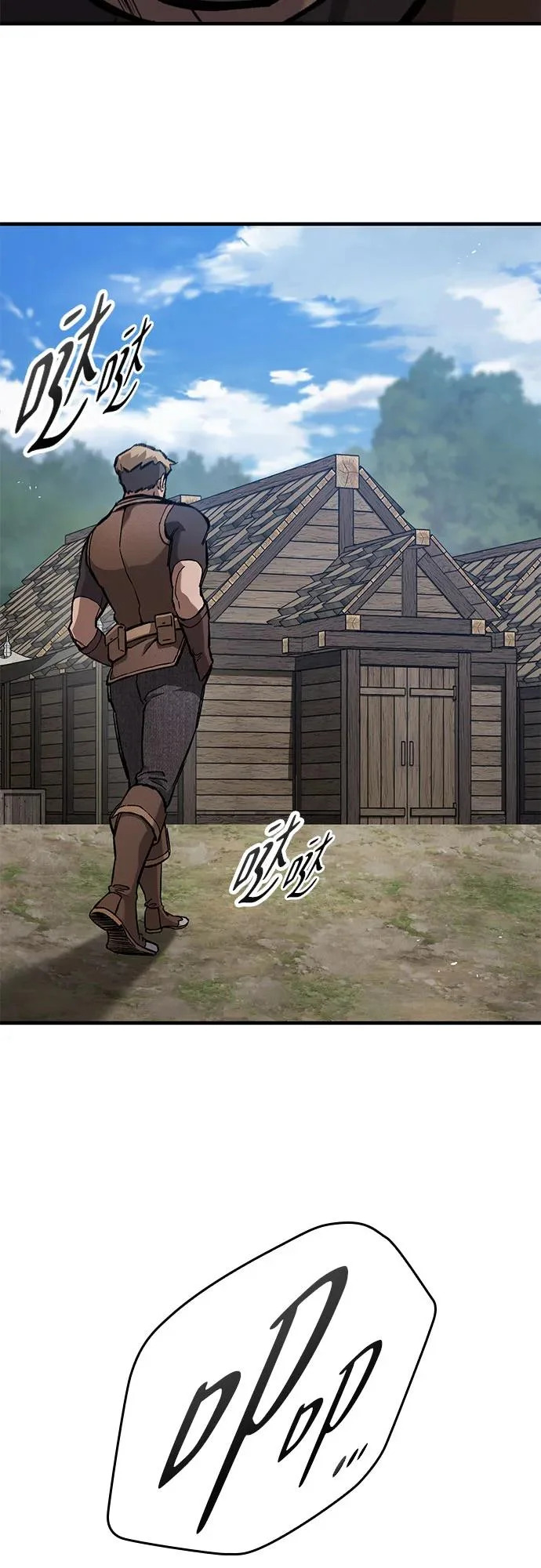 第83话 第34页