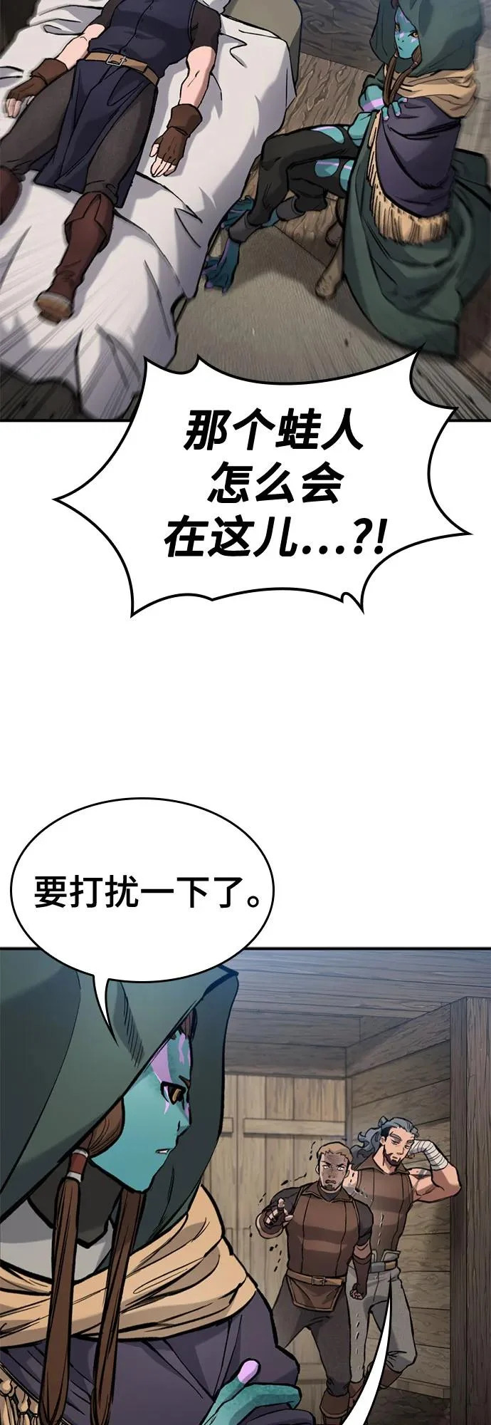 第83话 第37页