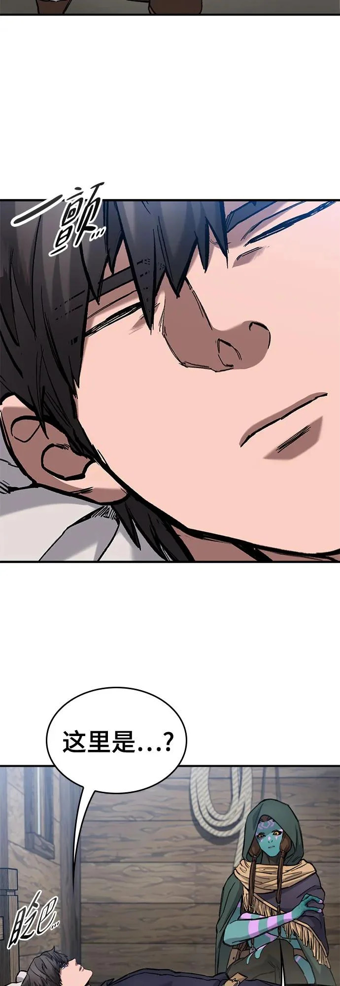 第83话 第40页