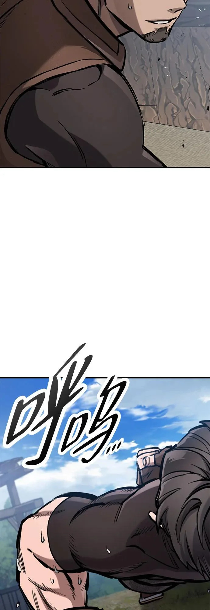 第83话 第58页