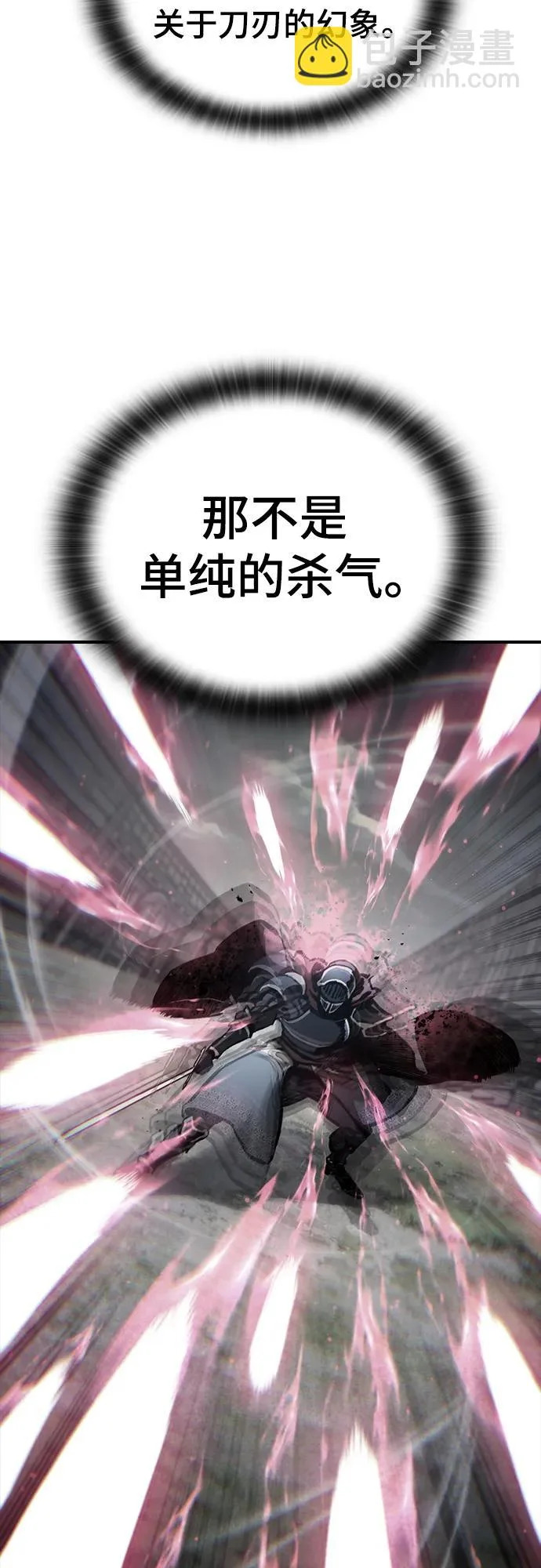 第83话 第60页
