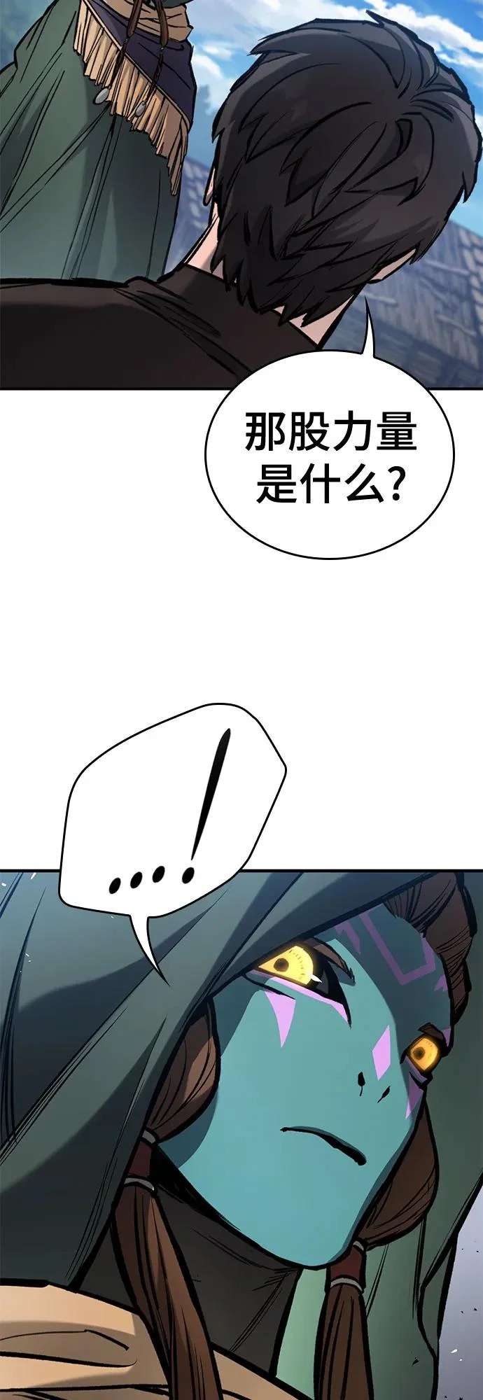 第83话 第67页