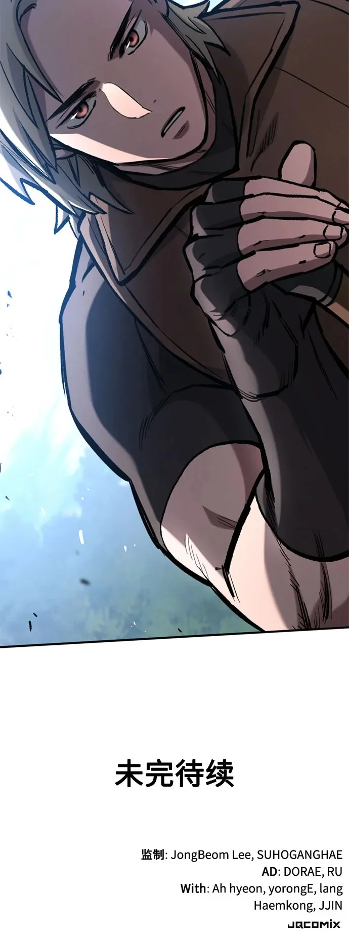 第83话 第72页