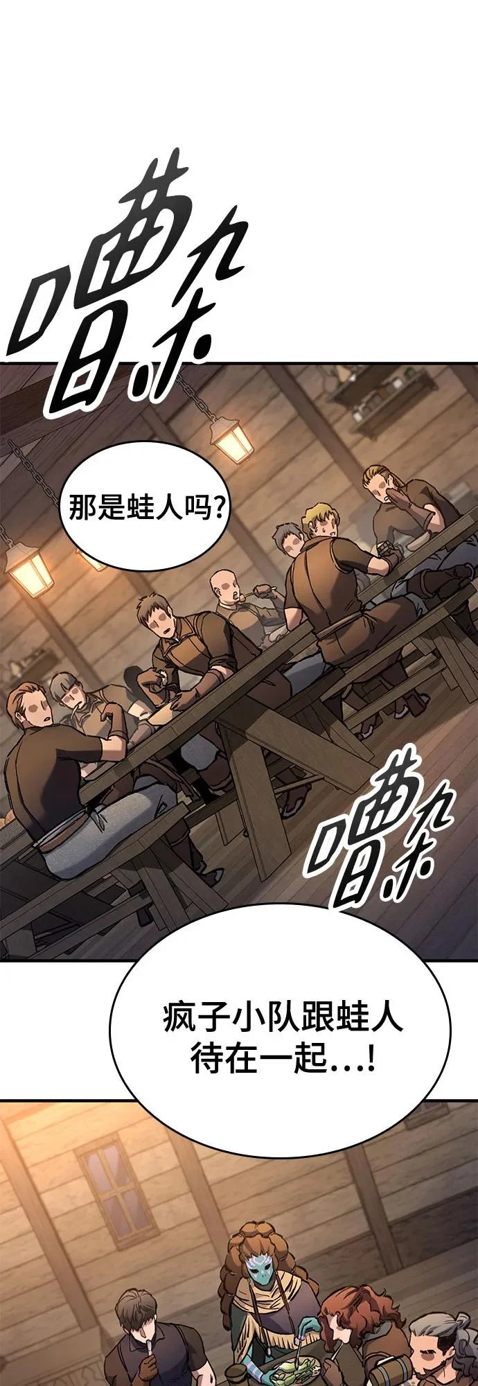 第84话 第32页