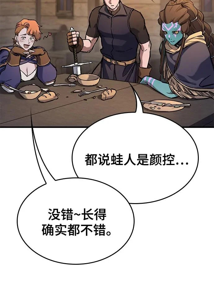 第84话 第46页