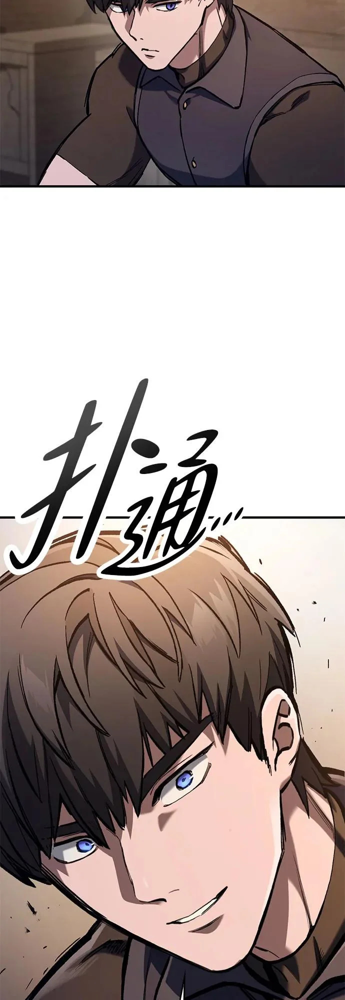第84话 第48页