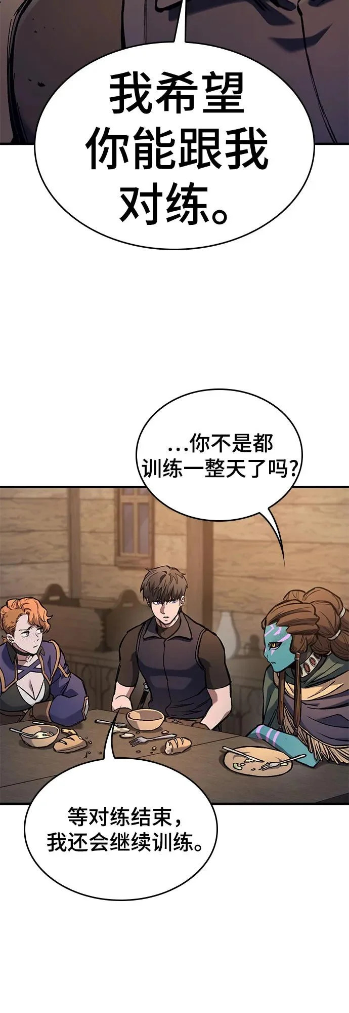 第84话 第49页