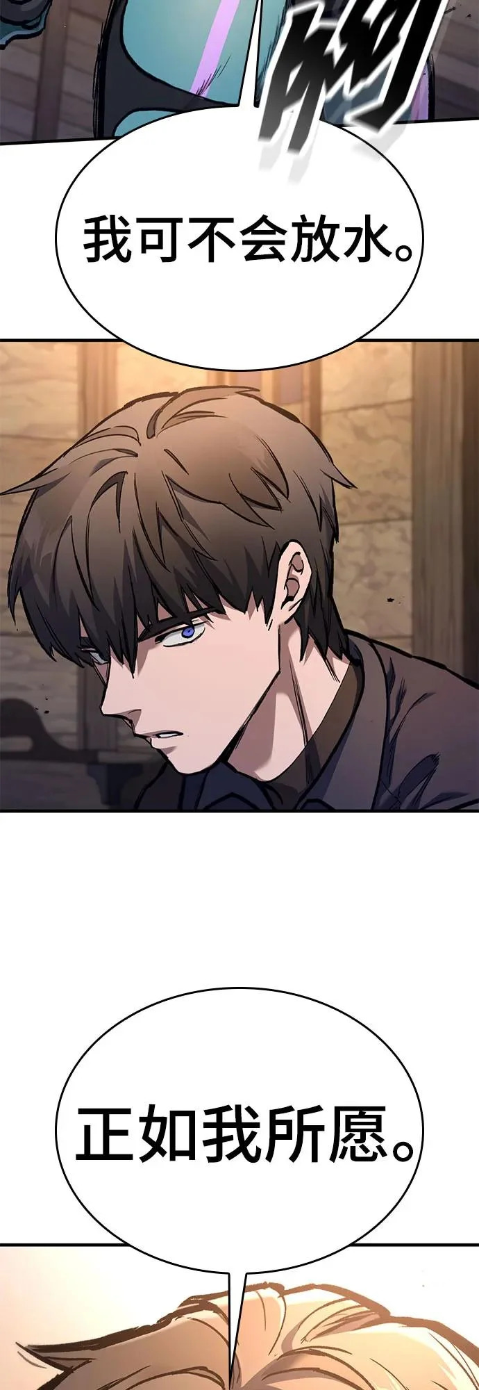 第84话 第55页