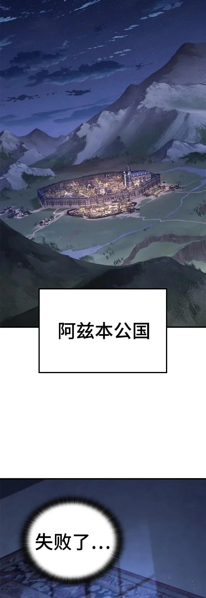 第84话 第57页